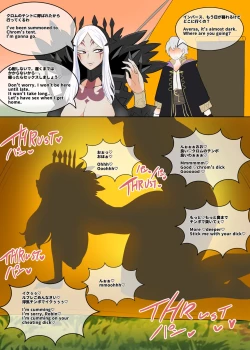 Page 1 of Aversa NTR