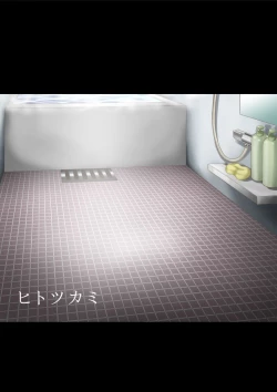 Page 32 of Shokufun Sanshimai