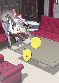 Page 23 of Haruna-san wa Kaisou Kyoukashita no ni Gokigen Naname!?