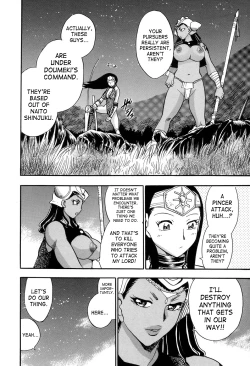 Page 100 of Maranosuke Maki no Ichi