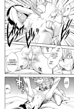 Page 108 of Maranosuke Maki no Ichi