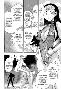 Page 128 of Maranosuke Maki no Ichi