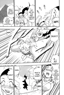 Page 13 of Maranosuke Maki no Ichi