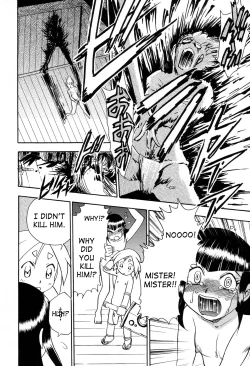 Page 150 of Maranosuke Maki no Ichi