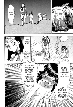 Page 154 of Maranosuke Maki no Ichi