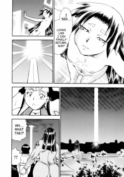 Page 202 of Maranosuke Maki no Ichi