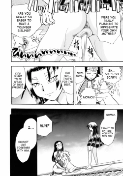 Page 206 of Maranosuke Maki no Ichi