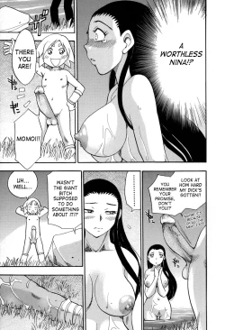 Page 83 of Maranosuke Maki no Ichi