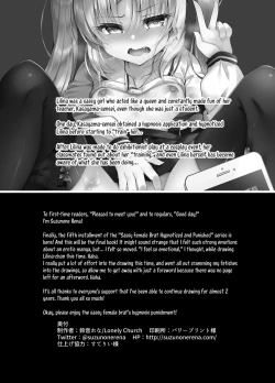 Page 2 of Namaiki Mesugaki ni Saimin Seisai| A Sassy Female Brat Hypnotized and Punished