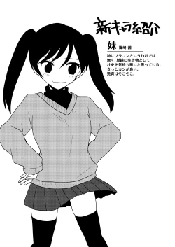 Page 25 of Oppai  Danshi ga  Nan no Myakuraku mo Naku  Shokushu ni  Osowareru Mousou