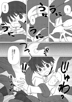 Page 8 of Oppai  Danshi ga  Nan no Myakuraku mo Naku  Shokushu ni  Osowareru Mousou