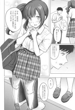 Page 13 of Private Lesson 2