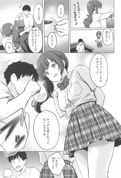 Page 4 of Private Lesson 2