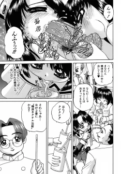 Page 112 of Otomadachi