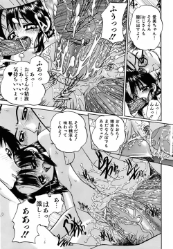 Page 136 of Otomadachi