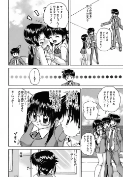 Page 148 of Otomadachi