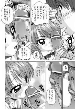 Page 41 of Otomadachi