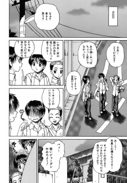 Page 81 of Otomadachi