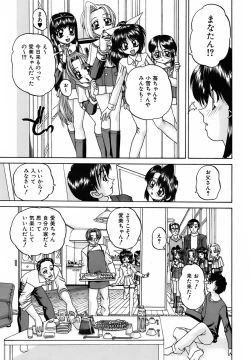 Page 92 of Otomadachi