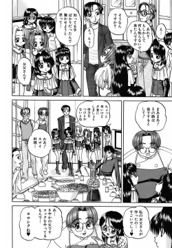 Page 93 of Otomadachi