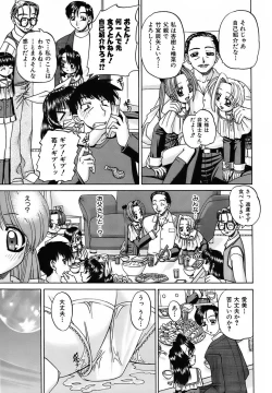Page 94 of Otomadachi