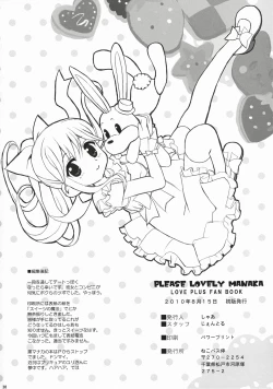 Page 38 of PLEASE LOVELY MANAKA