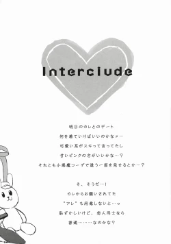 Page 4 of PLEASE LOVELY MANAKA