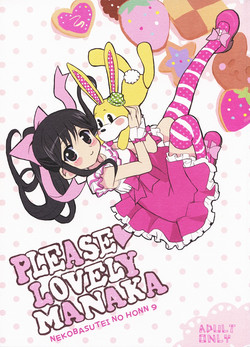 Download PLEASE LOVELY MANAKA