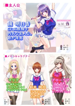 Page 42 of Asuka Virgin Idol Debut Anthology-shuu