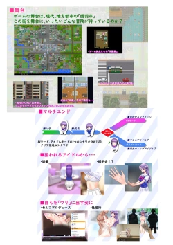 Page 43 of Asuka Virgin Idol Debut Anthology-shuu