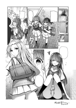 Page 45 of Asuka Virgin Idol Debut Anthology-shuu
