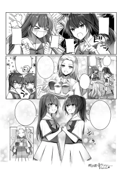 Page 46 of Asuka Virgin Idol Debut Anthology-shuu
