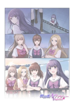 Page 48 of Asuka Virgin Idol Debut Anthology-shuu