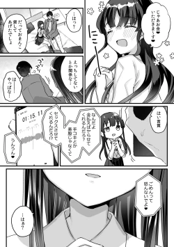 Page 28 of Seiso na Ero Mesugaki JK ni Nante Makeru Hazu Nai ga? ※Makemasu