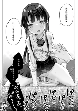 Page 37 of Seiso na Ero Mesugaki JK ni Nante Makeru Hazu Nai ga? ※Makemasu