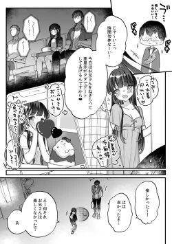 Page 40 of Seiso na Ero Mesugaki JK ni Nante Makeru Hazu Nai ga? ※Makemasu