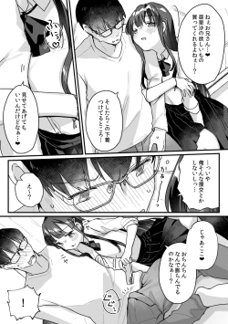 Page 4 of Seiso na Ero Mesugaki JK ni Nante Makeru Hazu Nai ga? ※Makemasu