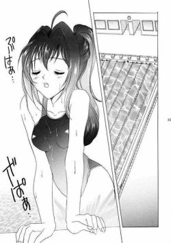 Page 14 of Eien No Koku