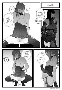 Page 4 of Marauder's Map