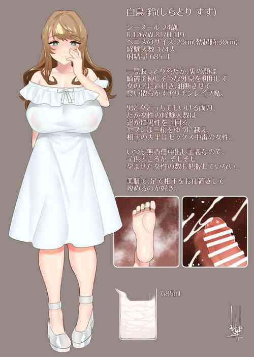 Download Shemale Onee-san