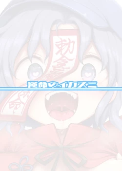 Page 26 of Seiyoku ni Chuujitsu na Shitai