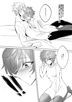 Page 11 of Ren-kyun Neko ni Natta Hanashi