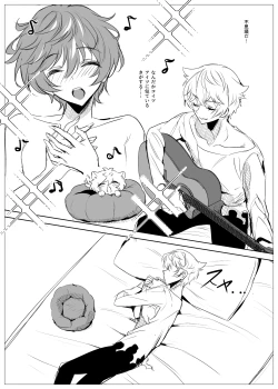 Page 6 of Ren-kyun Neko ni Natta Hanashi