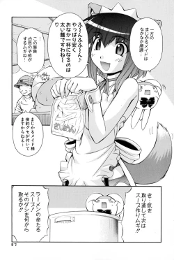 Page 80 of Nurse Witch Komugi-chan Magikarte Vol.2