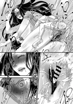 Page 14 of Deisui  Itoko  de  Katte ni Omanko Shichau Boku