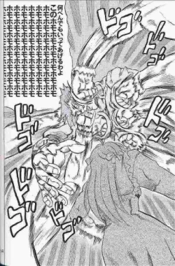 Page 13 of Hontou No Takara Mono