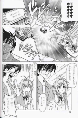 Page 15 of Hontou No Takara Mono