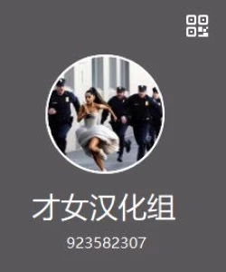 Page 18 of 白袜公主——才女汉化组