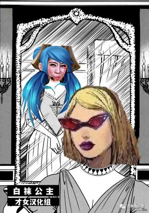 Download 白袜公主——才女汉化组