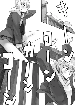 Page 2 of Zayaku de  Umeru  Futari no Kyori